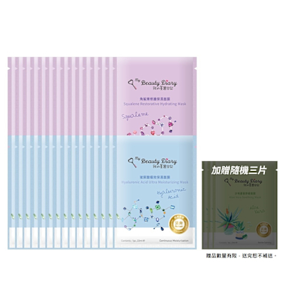 我的美麗日記 長效保濕角鯊烯修護面膜30片組