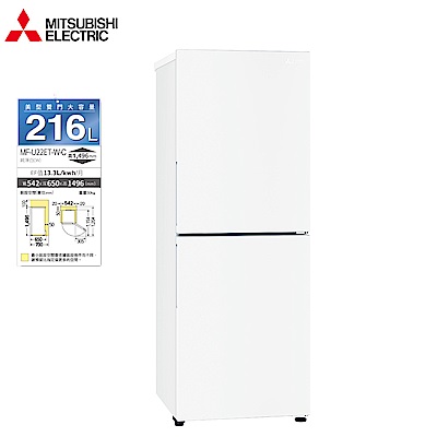 MITSUBISHI三菱 三菱216公升變頻直立式冷凍櫃MF-U22ET