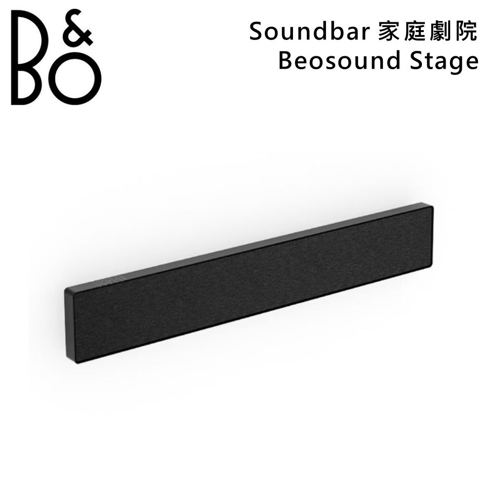 B&O Beosound Stage Soundbar 家庭劇院 尊爵黑