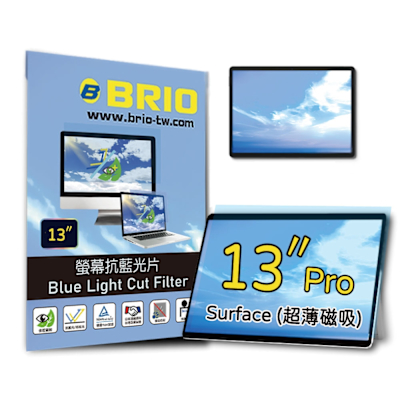 【BRIO】超薄磁吸抗藍光片 - Surface Pro 13吋 8~11