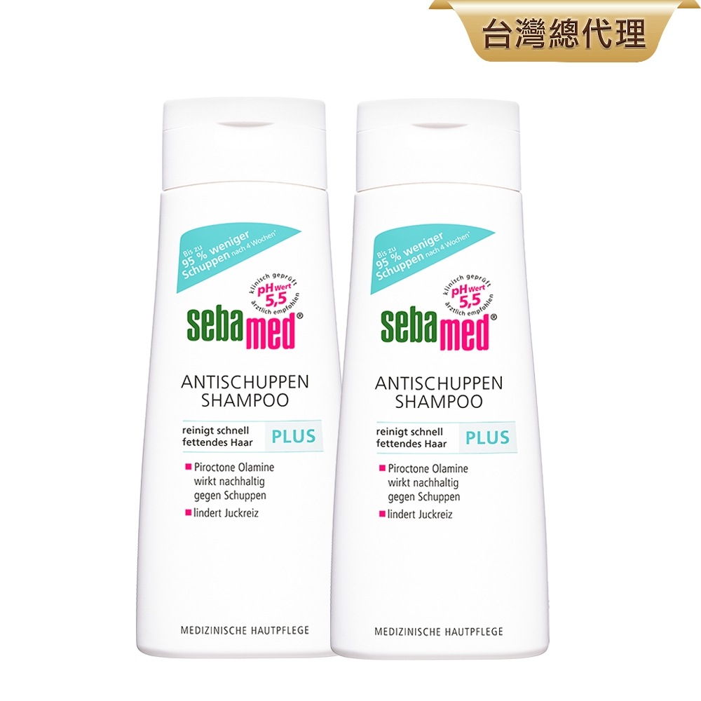 sebamed施巴 薄荷淨化洗髮露PLUS 200ml二入組