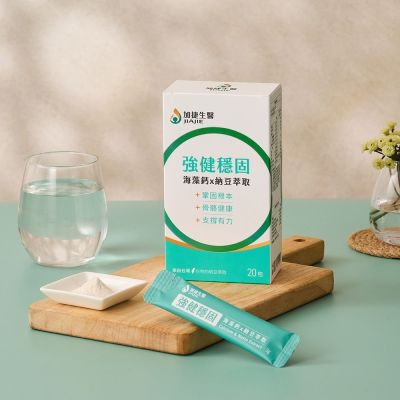 【台鋼集團 加捷生醫】強健穩固 海藻鈣x納豆萃取粉包(20包)x2盒