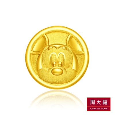 周大福 迪士尼經典系列 害羞米奇黃金路路通串珠