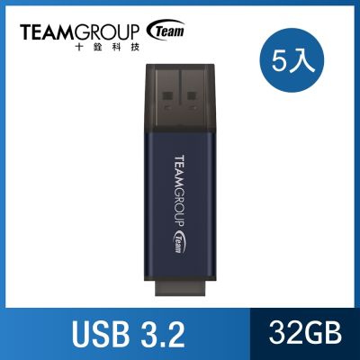 TEAM 十銓科技 C211 32GB 紳士碟 USB 3.2 隨身碟（五入特惠組）