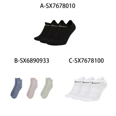 【Nike】NK EVERYDAY LTWT NS 3PR 腳踝短襪 基本款短襪 三雙入 二包裝 計六雙  男女 A-SX7678010 精選三款