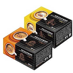 鮮一杯 老舊金山拿鐵咖啡二合一(12gx50入)/老舊金山拿