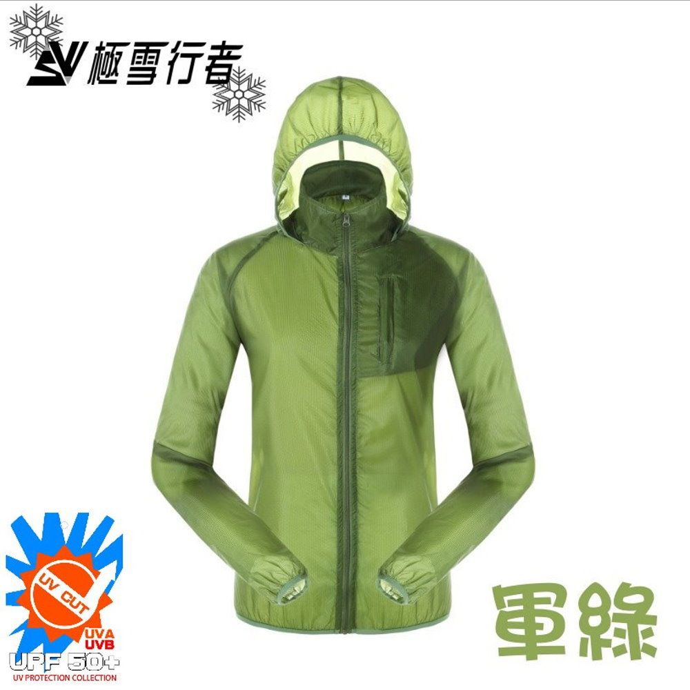 【極雪行者】SW-P102 抗UV防曬抗撕裂超輕運動風衣外套(男女可穿) (綠色)