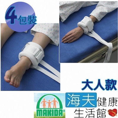 MAKIDA醫療用束帶 未滅菌 海夫健康生活館 吉博 泡棉四肢約束帶 4包裝 128