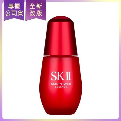 SK-II 肌活能量精萃75ml(限量加大版/正統公司貨)為SK-II專櫃推出之精華液,適用於臉部與眼部,適合各種膚質。富含PITERA™成分,幫助肌膚恢復活力與彈性,提升整體肌膚狀態。使用後如有異常現象請暫停使用並請教醫生。依照消費者保護法的規定,線上商品享有猶豫期的權益,商品一經拆封使用或毀損恕不接受退貨。 SK-II 肌活能量精萃