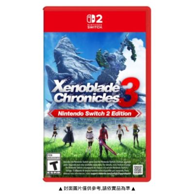 【預購】【任天堂 Nintendo】Switch2 NS2 異度神劍3 Xenoblade Chronicles 3 中文版 台灣公司貨 預計2026/12/03上市