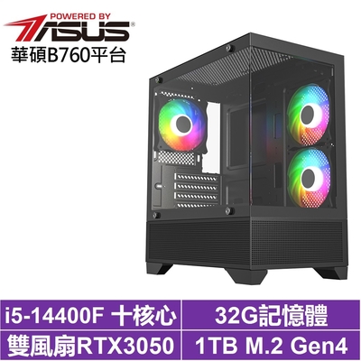 華碩B760平台[阿波羅J68C]i5-14400F/RTX 3050/32G/1TB_SSD