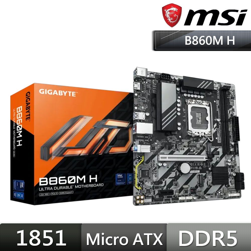 GIGABYTE 技嘉 B860M H 主機板(LGA1851/M-ATX)