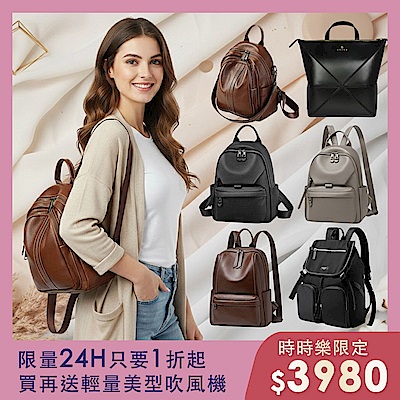 【CROSS】限量1折 頂級小牛皮皮革尼龍後背包肩背包 全新專櫃展示品 (買一送一買就送吹風機）