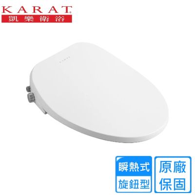 【KARAT 凱樂】超薄型旋鈕式瞬熱免治馬座 KW-206〈不含安裝〉