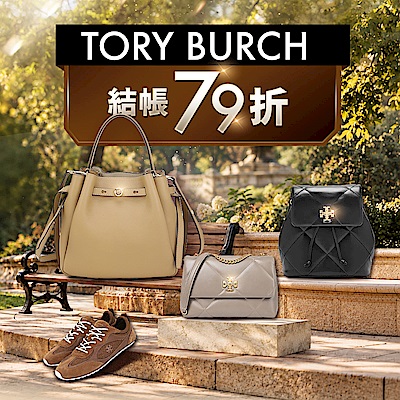 TORY BURCH獨家39折起