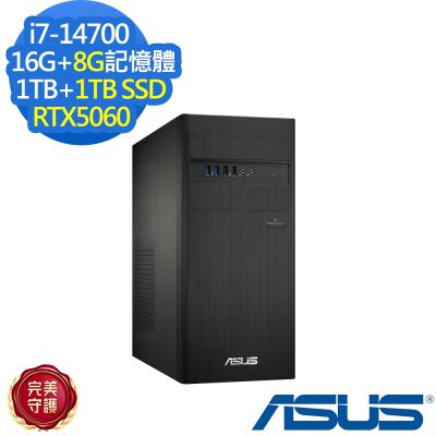 ASUS華碩 ASUS 華碩 H-S500TER-714700007W 桌上型電腦 i7-14700/RTX5060/16G+8G/1TB+1TB/特仕版