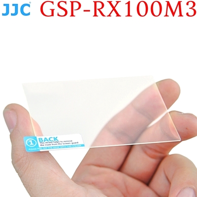 JJC索尼Sony副廠9H鋼化螢幕玻璃RX1 RX1R II III保護貼RX100保護貼RX100M7保護貼GSP-RX100M3保護膜(防刮防污)亦適RX100 IV V VI VII