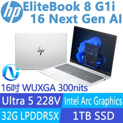 HP惠普 HP 惠普 EliteBook 8 G1i 16 Next Gen AI 16吋300nits商用筆電(U5 228V/32G/1T/D79YCPT)