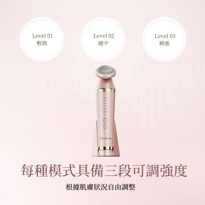 Ravilam 娜美妍FaceCare⁺ 煥膚彩光美容儀LRJ-R01 | 洗臉機/美容儀