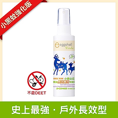 小鹿山丘 (買一送一) 有機精油長效雙效防蚊液60g