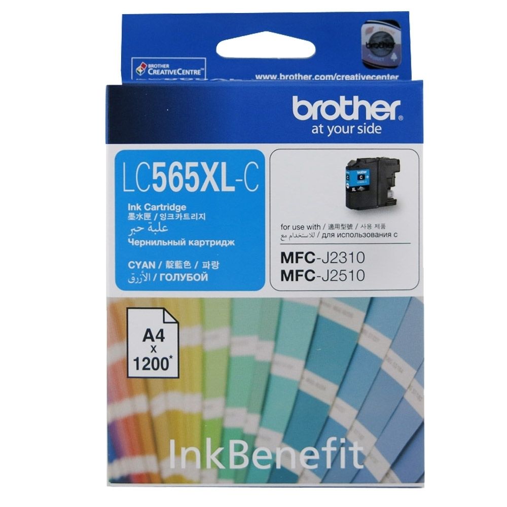 【Brother 兄弟】LC565XL-C 原廠高容量藍色墨水匣