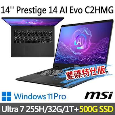 msi微星 Prestige 14 AI Evo C2HMG-089TW 14吋 商務筆電 Ultra 7 255H/32G/1T SSD+500G SSD/W11P/灰-500G雙碟特仕版