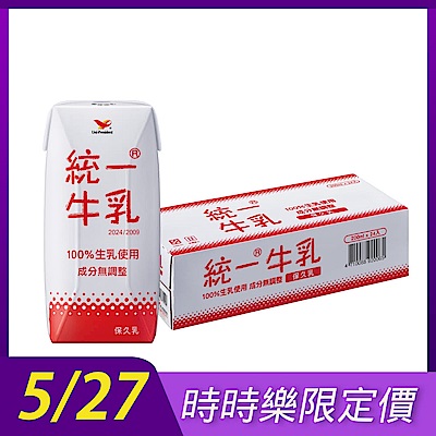 統一牛乳 原味保久乳(200mlx24入/箱)(常溫牛乳)