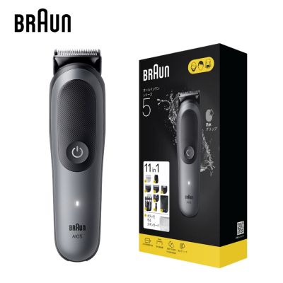 【Braun德國百靈】多功能理髮修容造型器-銀灰色(MGK5560)