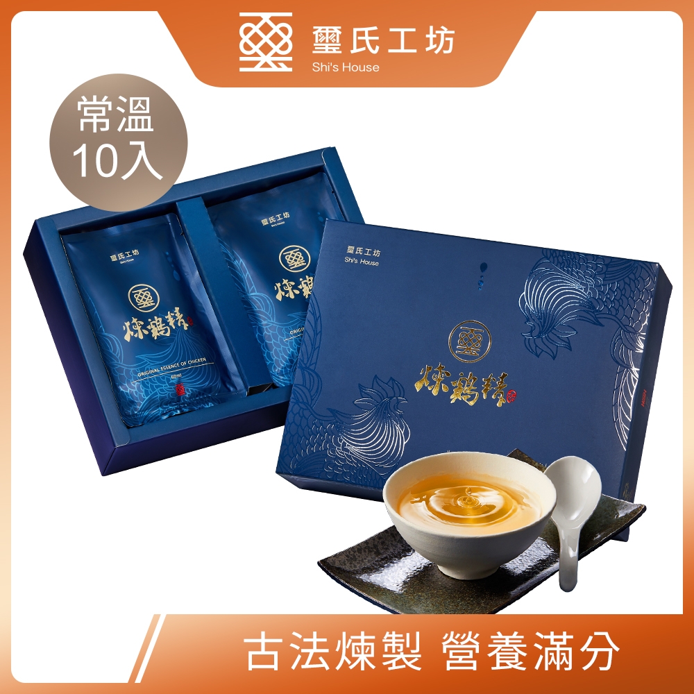 Dr.Douxi 朵璽 x 璽氏工坊 煉雞精60ml 常溫10入-(手提式禮盒裝)