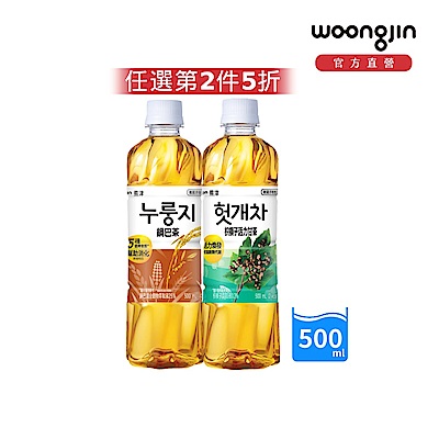 韓國熊津 大麥飲/枳椇子茶 任選2件超值組