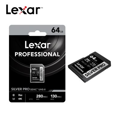 Lexar 雷克沙 Silver Pro SDXC UHS-II 64G 記憶卡
