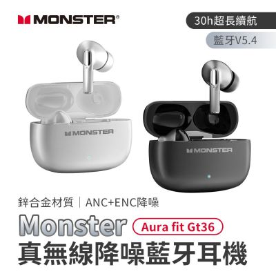 Monster Aura fit Gt36 是一款高價效比的藍芽入耳式耳機，支援藍芽4.0以上版本，具備防潑水與主動降噪功能，提供銀色與灰色雙色選擇。採用TYPE-C輸入端子，配備充電盒、充電線及多尺寸耳帽，適合多種耳型。輕巧僅79g，方便攜帶，適用於多種作業系統，並附有六個月保固與NCC認證。