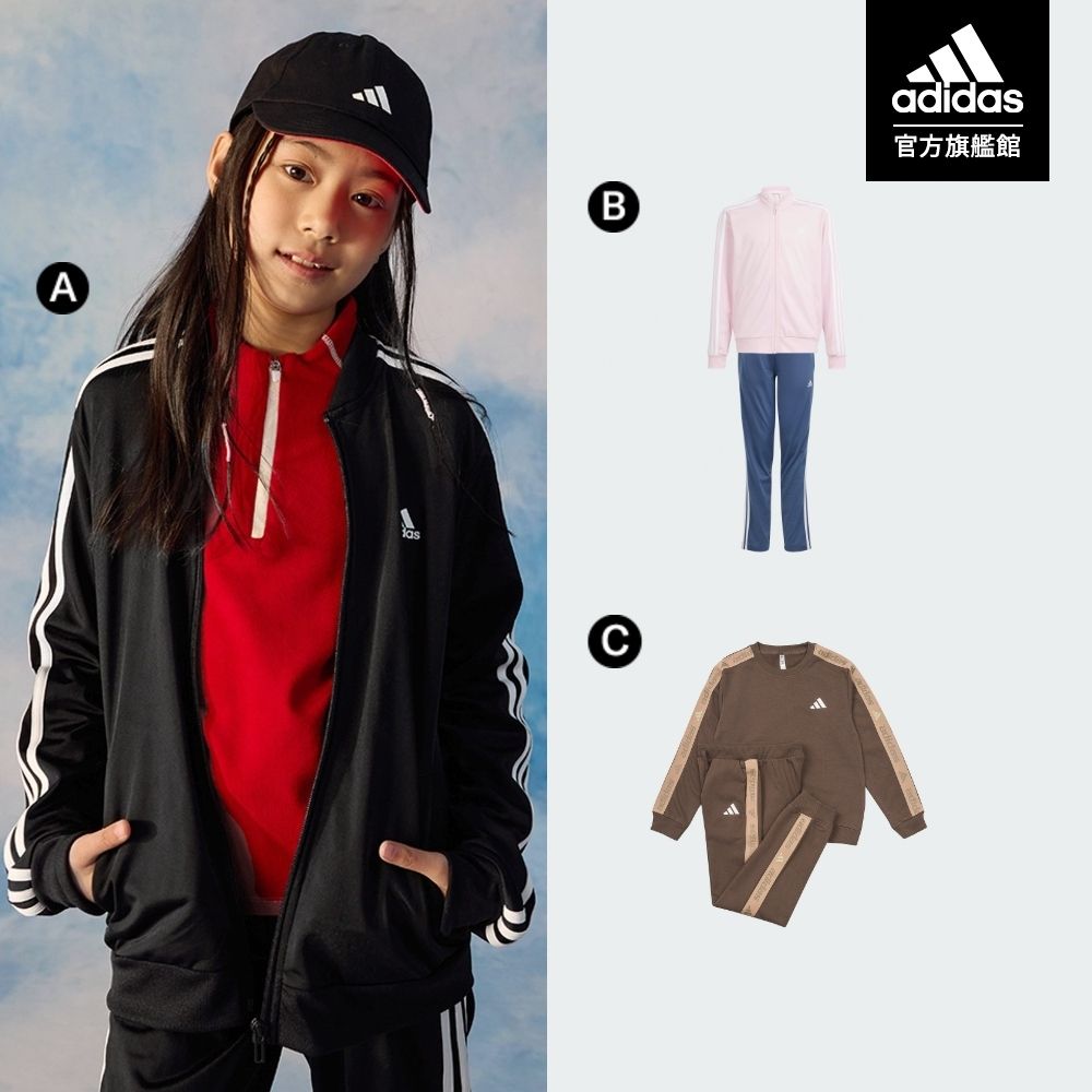 【adidas 愛迪達】 嬰幼童運動套裝 長袖/長褲 (多款任選) (A款)