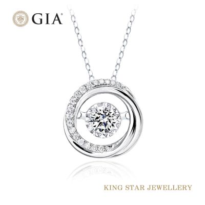 King Star GIA 30分 D色 3EX 天然鑽石鑽墜 優雅圓環靈動(八心八箭 完美車工)