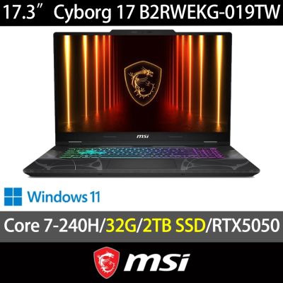 MSI微星 Cyborg 17 B2RWEKG-019TW 17.3吋電競特仕筆電(Core 7-240H/16G+16G/2TB SSD/RTX5050-8G/Win11)