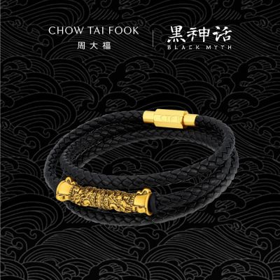 周大福 黑神話聯名「蕩天涯」如意金箍棒黃金轉運珠手繩款(繞三圈佩戴繩長平均約20cm)