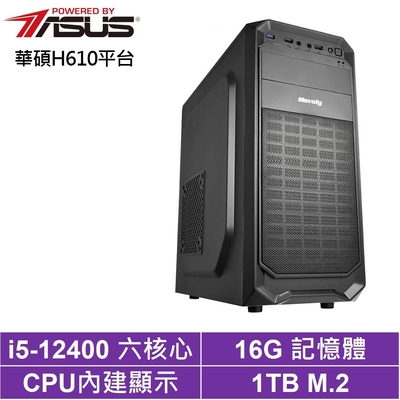 華碩H610平台[龍族星將]i5-12400/16G/1TB SSD