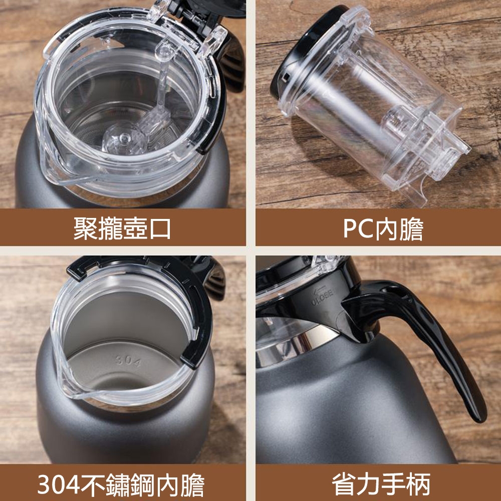 小倉Ogula】不鏽鋼泡茶壺750ML真空保溫壺裝茶水壺過濾沖茶壺茶具