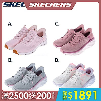 SKECHERS 女休閒鞋/運動鞋 任選