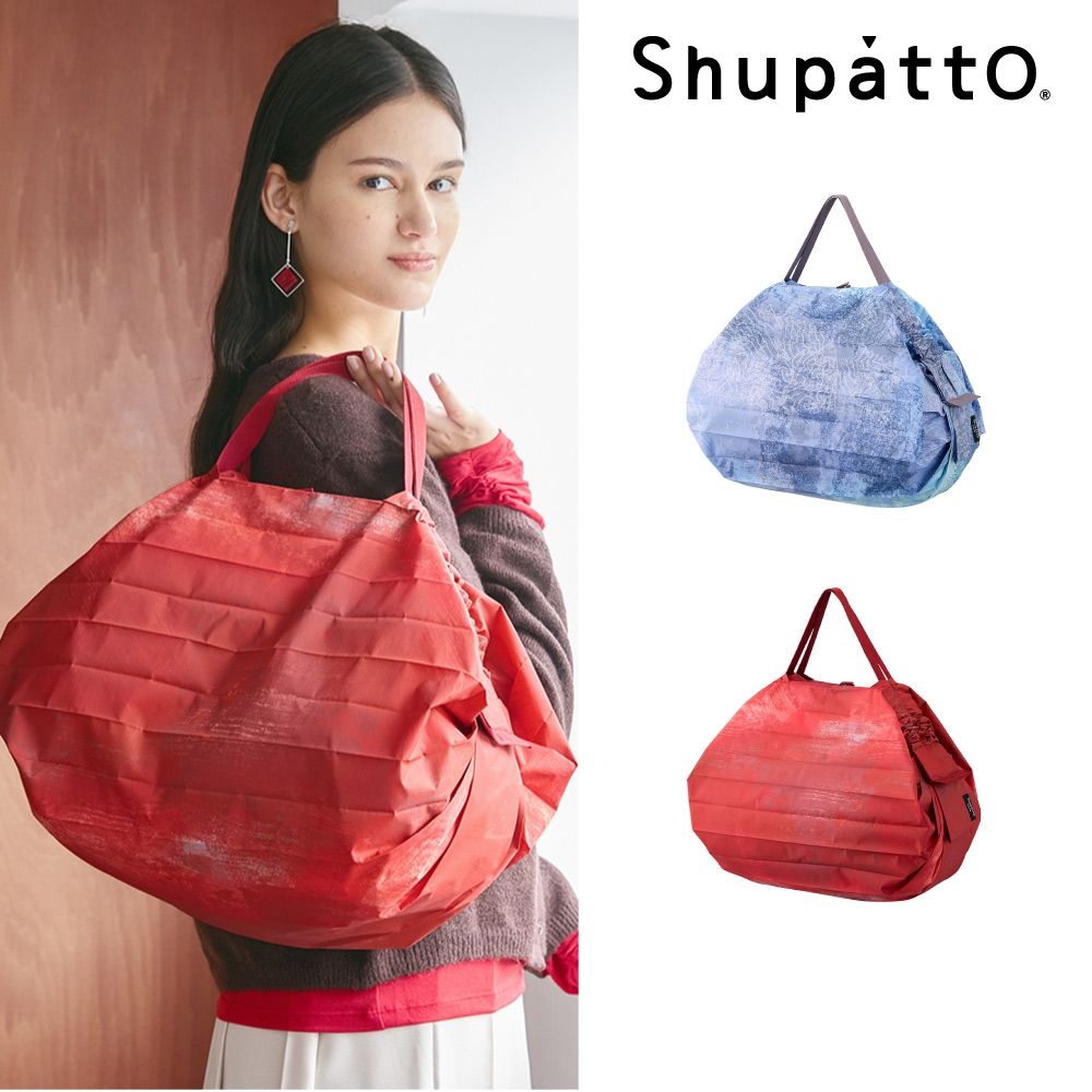 Shupatto燈籠型限定版日月系列秒收折疊購物袋-中