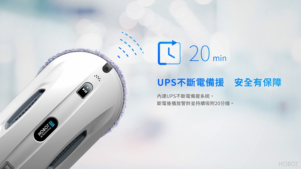 HOBOT玻妞 368 - 詳情11