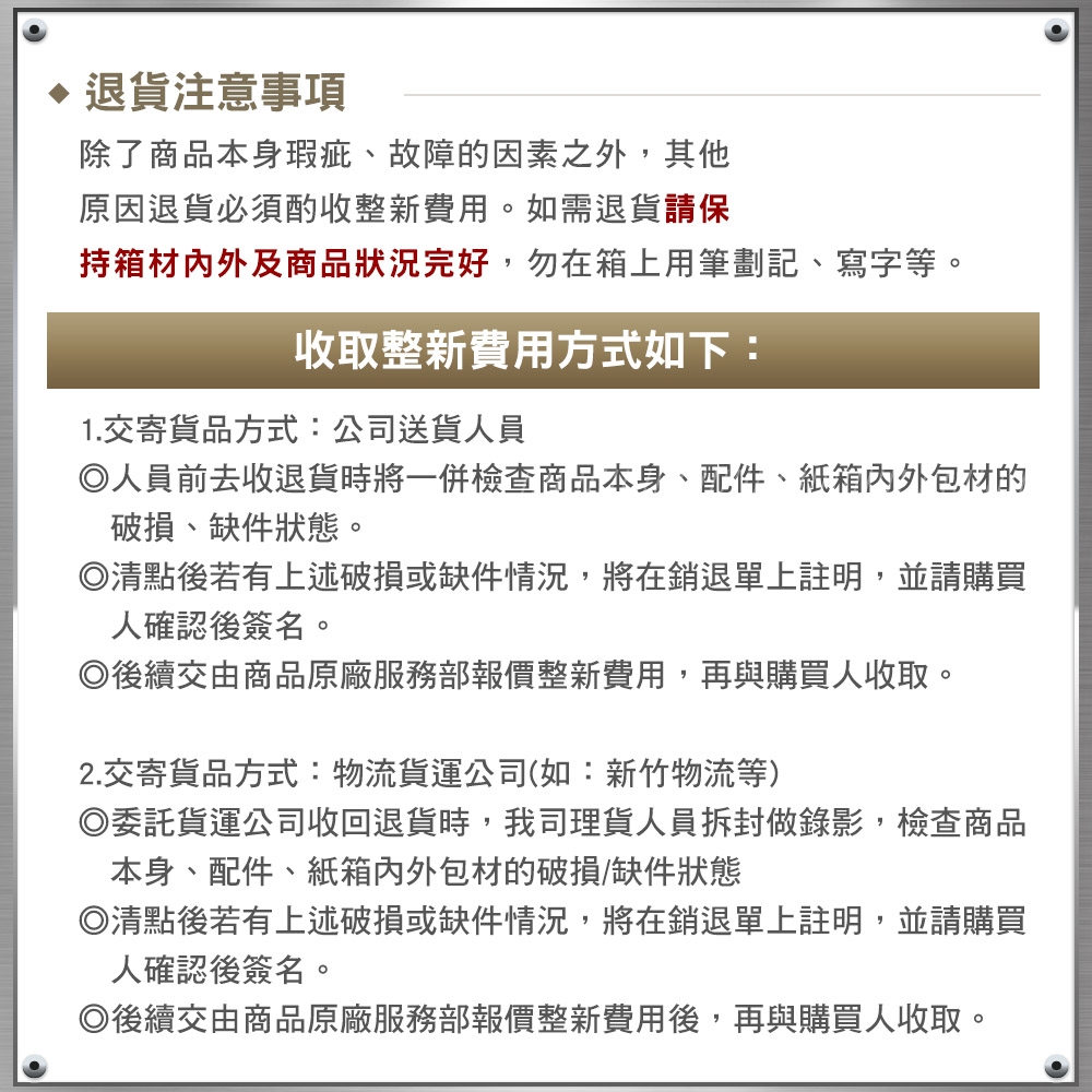 SONY索尼 Y-55S20M2 - 詳情1