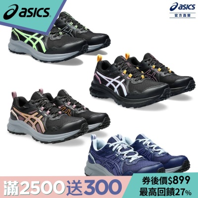 (券後價$899)ASICS亞瑟士 男女中性款 慢跑 跑鞋 運動鞋(多款任選)