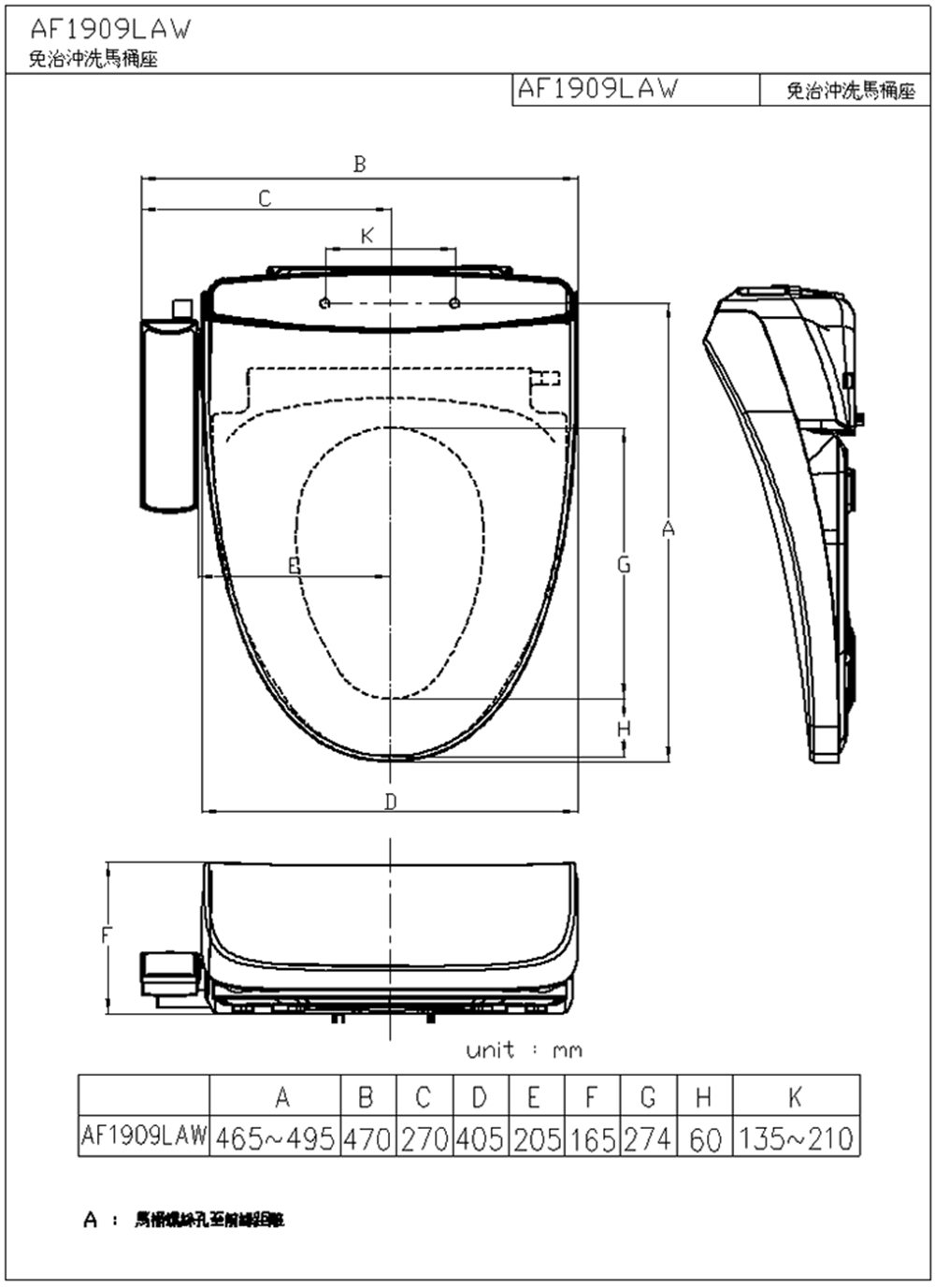 HCG和成 AF1909 - 詳情2