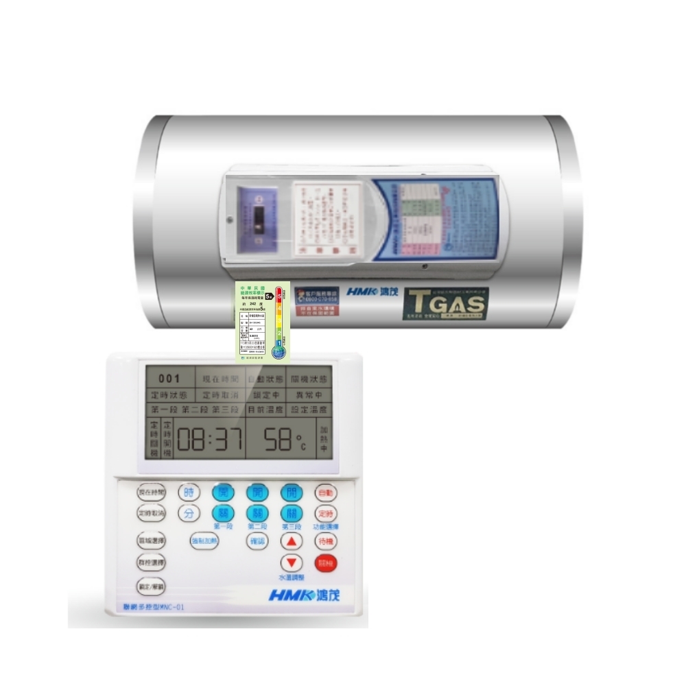 HMK鴻茂 EH-1202UNQ - 詳情1