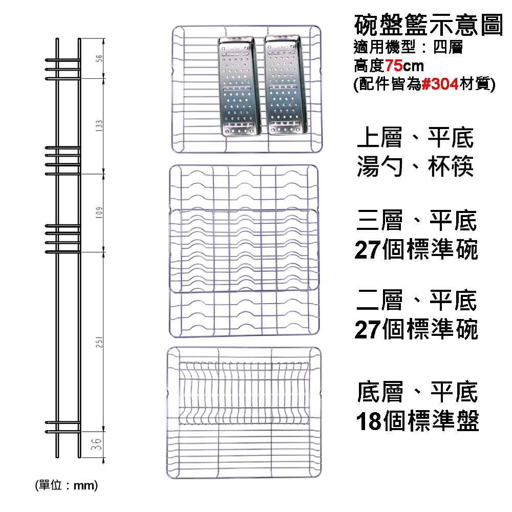 友情牌 PF-6675 - 詳情4