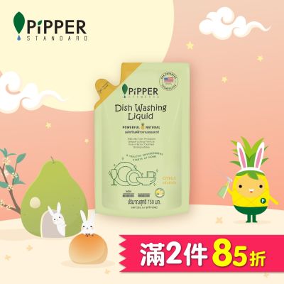 PiPPER STANDARD 沛柏鳳梨酵素洗碗精補充包-柑橘 750ml