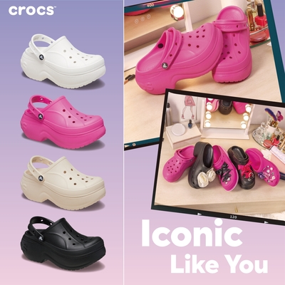 CROCS 迎夏9折專區
