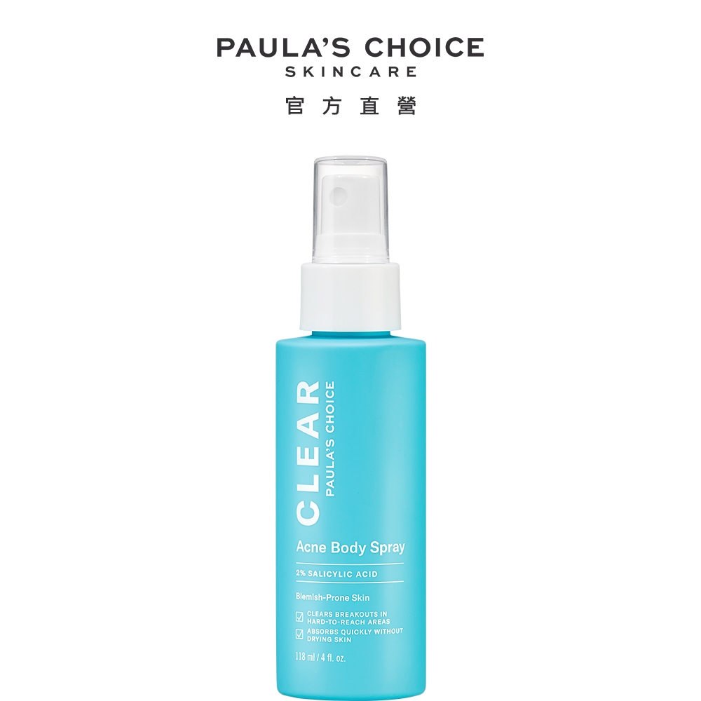 寶拉珍選 淨無痘2%水楊酸美體噴露118ml | 身體保養 | Yahoo購物中心