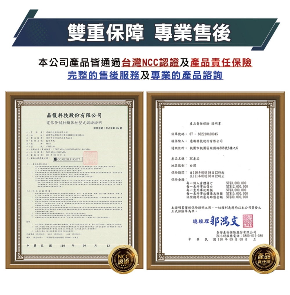 ifive if-MT150 - 詳情8